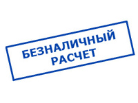 Магазин электротехнических товаров Проф Ток в Ипатове - оплата по безналу